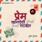 Prem - Khandeshi Style (MP3-Download)