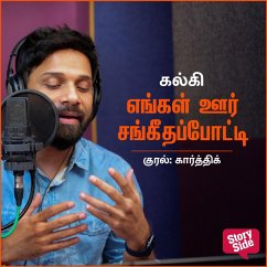 Cover Engal Oor Sangeetha Potti (MP3-Download)