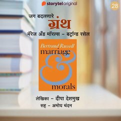 Marriage And Morals - Bertrand Russell (MP3-Download) - Deshmukh, Deepa