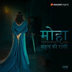 Moha, Mahal ki Rani (MP3-Download)