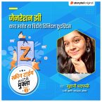 Generation Z (MP3-Download)