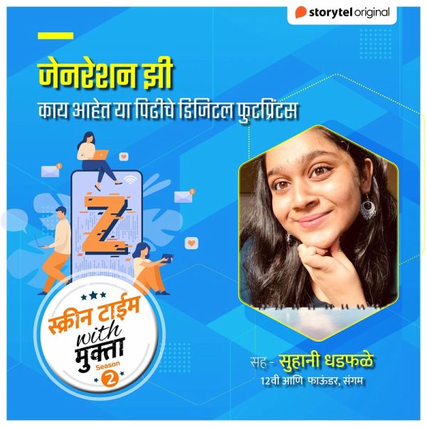 Generation Z (MP3-Download) Generation Z (MP3-Download)