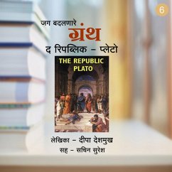 The Republic - Plato (MP3-Download) - Deshmukh, Deepa