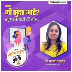 Me Sundar Aahe? (MP3-Download) - Chaitanya, Mukta