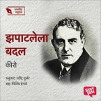 Zapatlela Badal (MP3-Download)