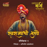 Swarajyachi Bhushane - Baji Pasalkar (MP3-Download) Swarajyachi Bhushane - Baji Pasalkar (MP3-Download)