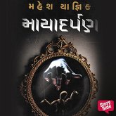 Mayadarpan (MP3-Download) Mayadarpan (MP3-Download)