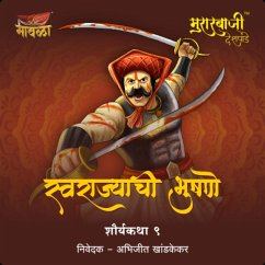 Cover Murarbaji Deshpande (MP3-Download)