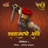 Yesaji Kank (MP3-Download) Yesaji Kank (MP3-Download)