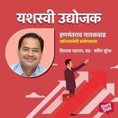 Hanmantrav Gaikawad- Udyojaktechi Prayogshala (MP3-Download) - Mahajan, Vishwas