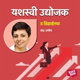 Da Designcha (MP3-Download)