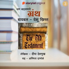 Bible - Yeshu Christ (MP3-Download) - Deshmukh, Deepa