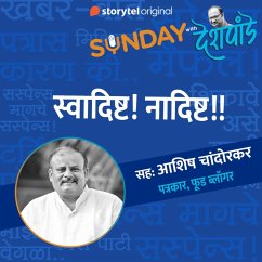 Sunday with Deshpande S01E13 (MP3-Download) - Deshpande, Santosh