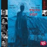 Sakharam Binder (MP3-Download) Sakharam Binder (MP3-Download)