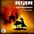 Matam (MP3-Download)