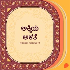 Cover Akkiya alate (MP3-Download)