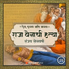Cover Sunithache Mrutyuloki Prayan -Raja Venachi Hatya - (MP3-Download)