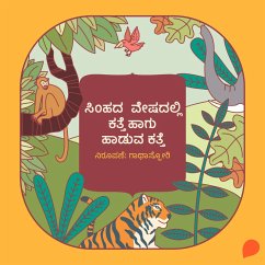 Cover Simhada veshadalli katte haagu haaduva katte (MP3-Download)