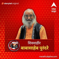 ABP Majha Katta - Shivshahir Babasaheb Purandare (MP3-Download) - MAJHA, ABP