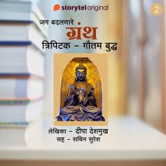 Tripitak - Gautam Buddha (MP3-Download) - Deshmukh, Deepa