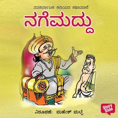 Cover Nagemaddu (MP3-Download)