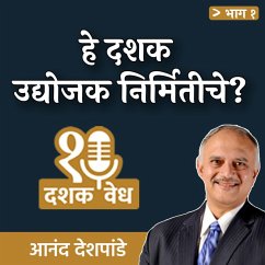 Dashakvedh - He Dashak Udyojak Nirmitiche? (MP3-Download) - Deshpande, Dr. Anand