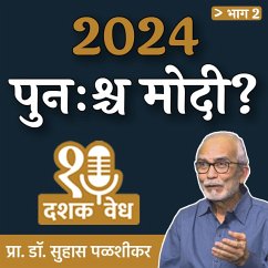 Dashakvedh -2024: Punhashch Modi ? (MP3-Download) - Palshikar, Dr. Suhas