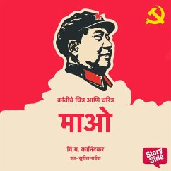 Cover Krantiche Chitra aani Chartitra Mao (MP3-Download)