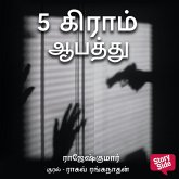 Aiyndhu Gram Aabaththu (MP3-Download) Aiyndhu Gram Aabaththu (MP3-Download)