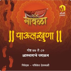 Cover Aarmarache Parakram - 77 to 80 (MP3-Download)