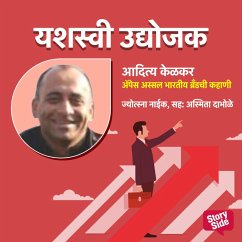 Cover Apace Assal Bhartiy Brandchi Kahani (MP3-Download)