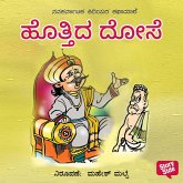 Hottida Dose (MP3-Download)