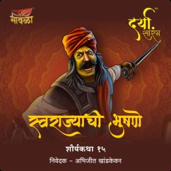 Cover Darya Sarang (MP3-Download)