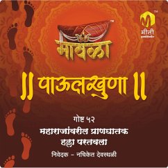Cover Maharajanvaril Pranghatak Halla Partavala (MP3-Download)
