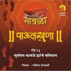 Cover Suryarao Kakade Hyanche Balidan (MP3-Download)
