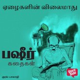 Ezhaigalin Vilaimaadhu (MP3-Download)