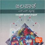 Jalapaata (MP3-Download)