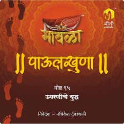 Cover Umarniche Yuddha (MP3-Download)