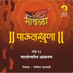 Cover Salhervaril Aakraman (MP3-Download)