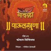Kokan Digvijay (MP3-Download) Kokan Digvijay (MP3-Download)