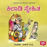 Kiladi Snehita (MP3-Download) Kiladi Snehita (MP3-Download)