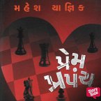 Prem Prapanch (MP3-Download)