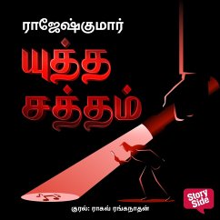 Cover Yuttha Saththam (MP3-Download)