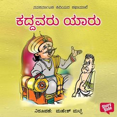 Cover Kaddavaru Yaru (MP3-Download)