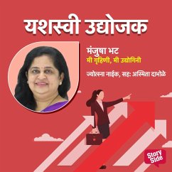 Cover Me Gruhini Me Udyogini (MP3-Download)