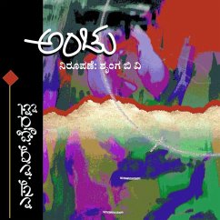 Cover Anchu (MP3-Download)