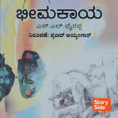 Cover Bheemakaya (MP3-Download)