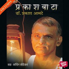 Prakashwata (MP3-Download) Cover Prakashwata (MP3-Download)