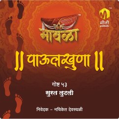 Cover Surat Lutali (MP3-Download)
