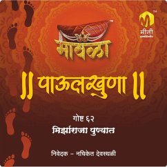 Cover Mirzaraja Punyat (MP3-Download)